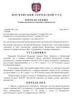      by Dopovich 20 page 0001