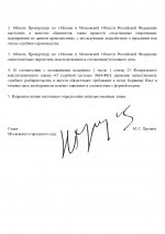      by Dopovich 20 page 0002