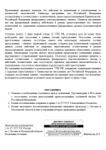 1759830983713