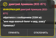 1759834128274