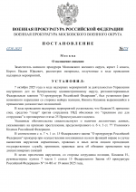      RMRP   by Dopovich   Karbonov 1