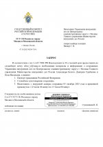     Google  page 0001 3