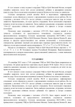 184 page 0002 184 page 0002