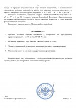 184 page 0003 184 page 0003