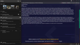 Desktop Screenshot 2025.10.07 - 20.38.12.77.png