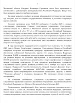 IMG 20251007 204824