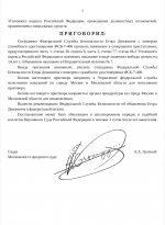 IMG 20251007 204840