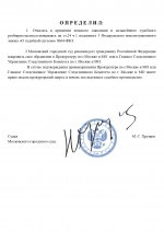      by Dopovich 23 page 0002