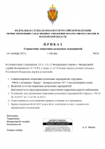 1759873273762