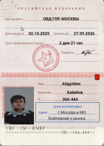 1759876120047