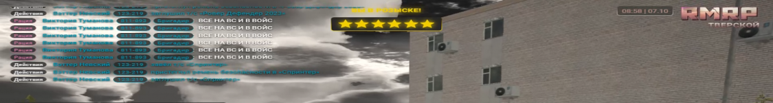 Desktop Screenshot 20251008   08295246