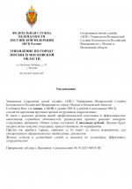 1759917524269