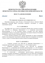 1759919195356