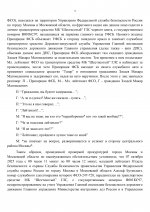      RMRP   by Dopovich   Karbonov 7 page 0003