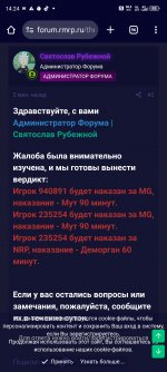 Screenshot_20251008-142449.jpg