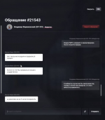 1759930238524