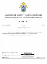 IMG 20251008 102557