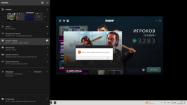 Last Screenshot 20251008   21345543