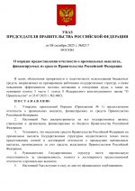      1 1