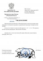       RMRP   by Dopovich   Karbonov   Google  page 0