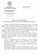   8 10 2025 22434 