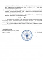   8 10 2025 224315 