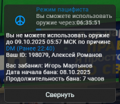 1759954882169