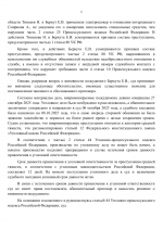 1759955138250
