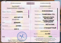 1759956077823