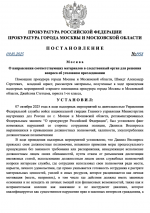 1759961937900