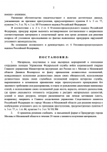 1759961949087