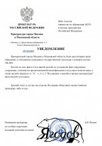 RMRP by Dopovich Karbonov Google page 0 RMRP by Dopovich Karbonov Google page 0