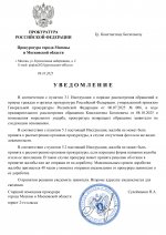      RMRP   by Dopovich   Karbonov 10 page 0001 1