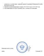 1760021866987