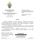 1760024941424
