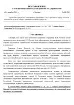 1760026458404