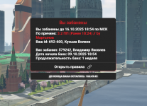 Снимок экрана 2025-10-09 200421.png