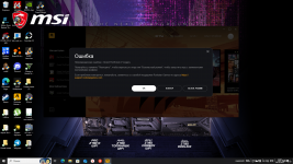 Desktop Screenshot 20251009   21024255