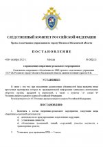  09 10 2025 220314