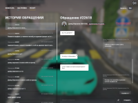 Grand Theft Auto V Screenshot 20251009 22535692 Grand Theft Auto V Screenshot 20251009 22535692