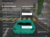 Grand Theft Auto V Screenshot 20251009 22535318 Grand Theft Auto V Screenshot 20251009 22535318