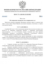      RMRP   by Dopovich   Karbonov 1