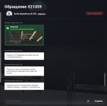 Screenshot_6.png