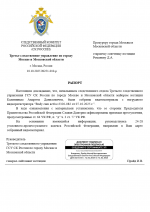 1760102241436