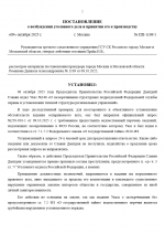 1760103139564