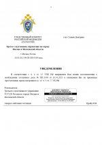 1760103170370