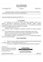 1760107511963