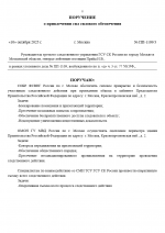 1760107529325