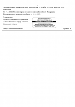 1760107559112