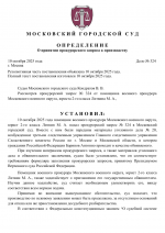 by Dopovich 1 by Dopovich 1